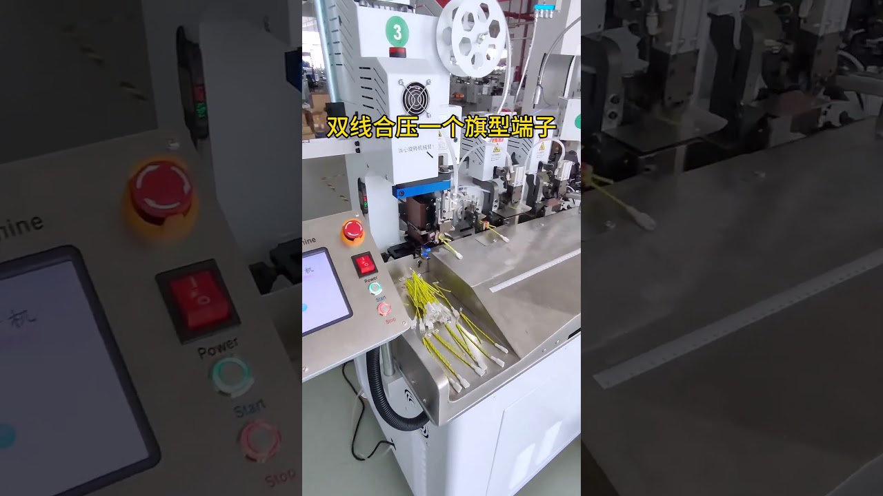 Fullautomatisk ledningsnettbehandling: pressing og husinnsetting | Maskin, fabrikk, kobber