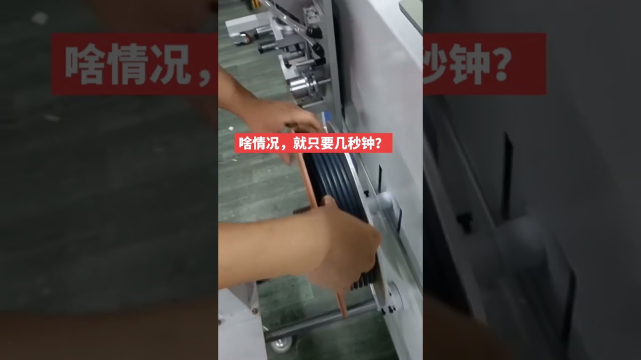 Electric Cable Meter Counting, Traversing, Cutting, Winding & Tying Machine with Pay off Stand