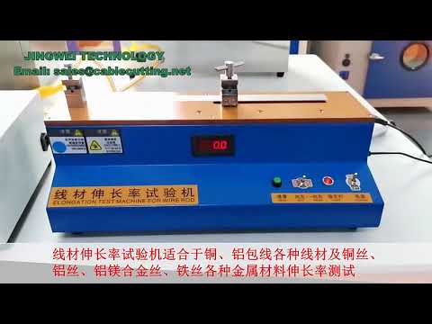 High standard Copper wire Iron wire Elongation Test machine Aluminum wire rod elongation tester