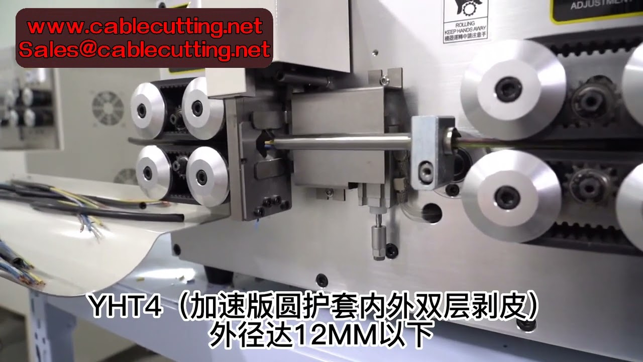 560W Electric Wire Stripping Machine | Scrap Cable Double Layer Peeling Cutter | 2-12mm2 Section