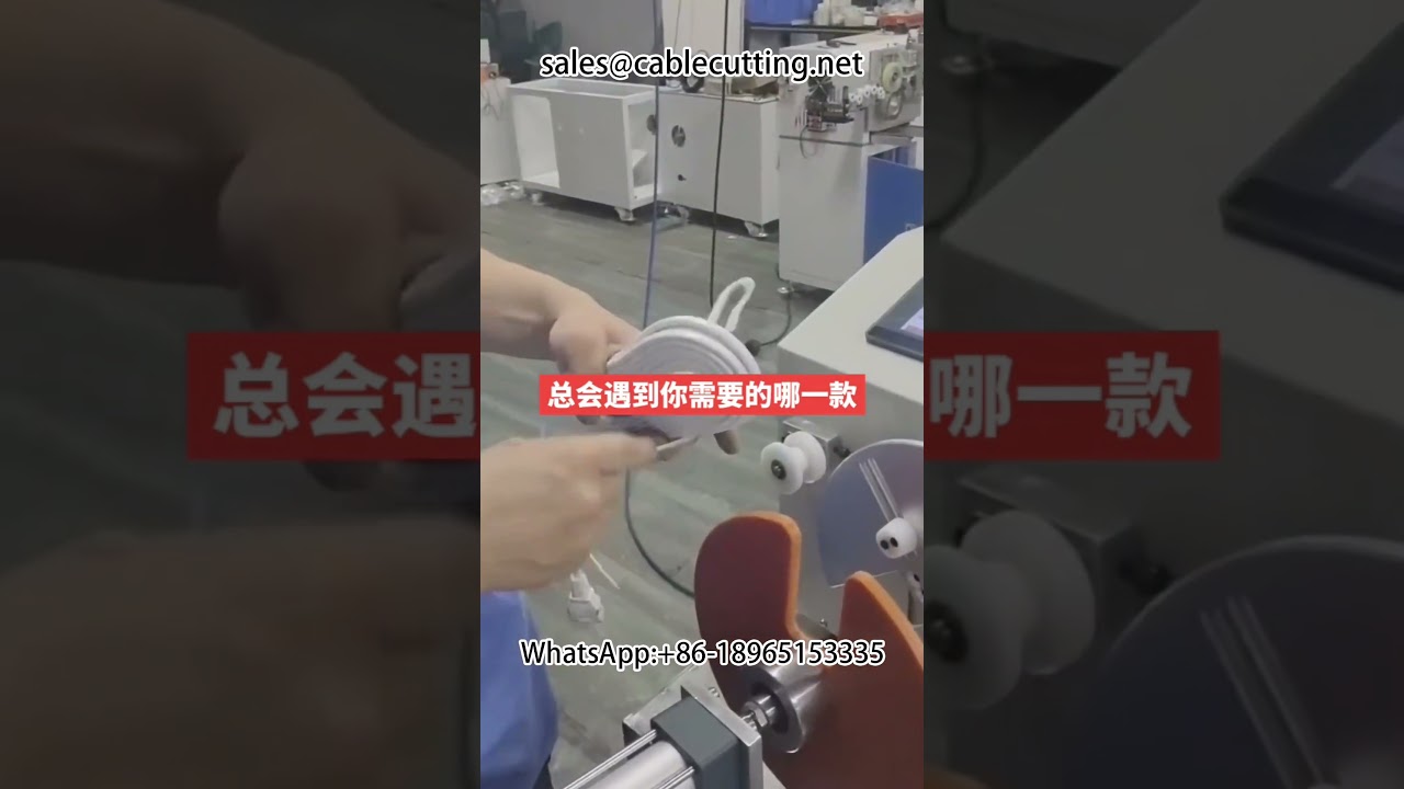 Automatisert wire harness-behandling og pakking – Øk produksjonseffektiviteten
