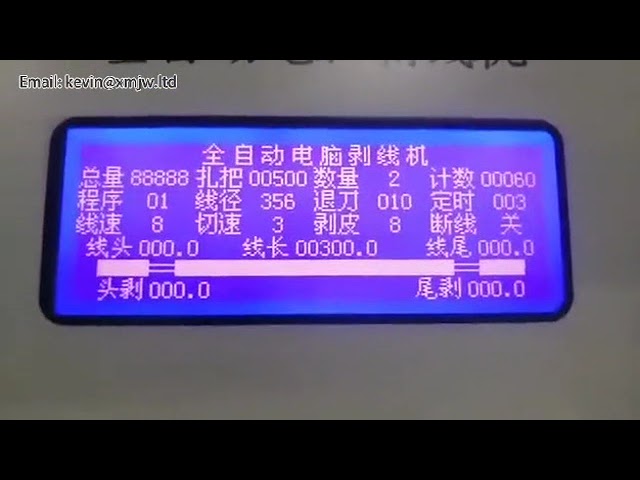 High quality electric double wire stripping equipment wire harness stripper